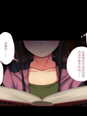 [ぱぱいや・みるく (じゅでぃす)] まおなほ -後編- 魔王を目指す義弟が俺の生オナホになったワケ [中国語]_161