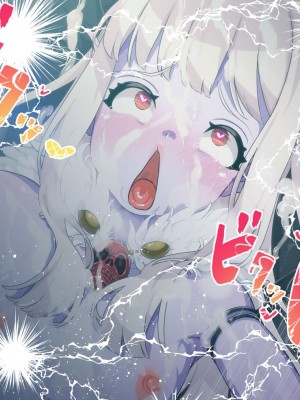 [ぱぱいや・みるく (じゅでぃす)] まおなほ -後編- 魔王を目指す義弟が俺の生オナホになったワケ [中国語]_649