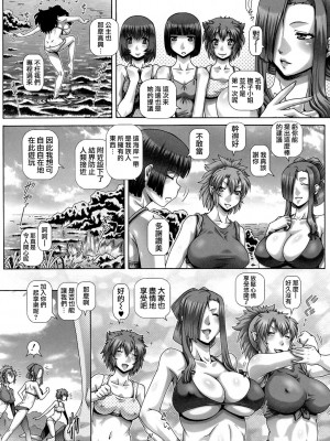 [TYPE.90] 妖館の珠姫 [慵貓個人重嵌] [DL版]_139