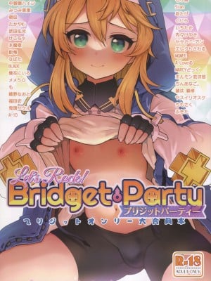 (ふたけっと29) [中曽根バタリアン (よろず)] Let's Rock Bridget Party (ギルティギア) [瑞树汉化组] [DL版]_02