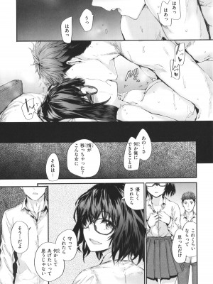 [スミヤ] おさがりセックスフレンド_188