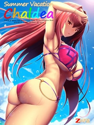 [Zの野望 (Zukky)] Summer Vacation Chaldea (Fate／Grand Order) [DL版]