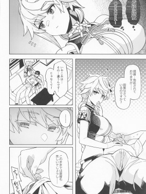 (C100) [並々食堂 (月並甲介)] 雲龍にお任せ下さい (艦隊これくしょん -艦これ-)_06