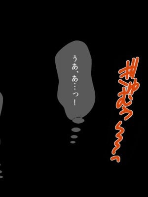 [ぷにぷり学園] 発情JKお姉ちゃんたちは弟チンポに夢中で即ハメ逆レ●プの毎日_143