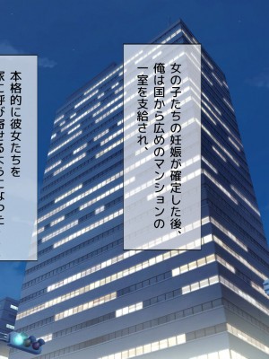 [安楽街] マスクJ〇淫行日誌_1780