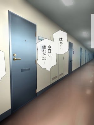 [安楽街] マスクJ〇淫行日誌_1532