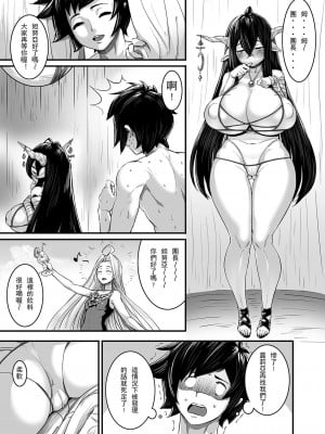 [伊翁](R18)Doujinshi - Shen zhen (B5／8P) [中国翻譯]_03