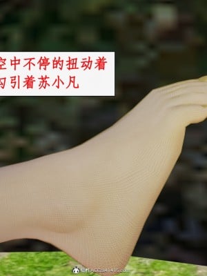 求仙1-5_255