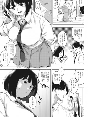 メガストア Vol.2_084