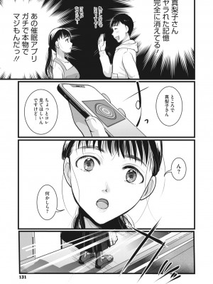 メガストア Vol.2_124