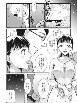 メガストア Vol.2_139