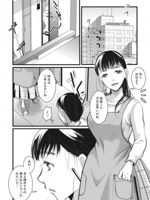 メガストア Vol.2_123