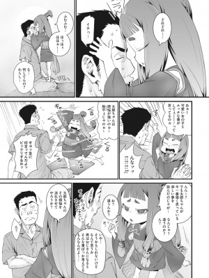 メガストア Vol.2_201