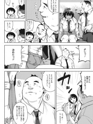 メガストア Vol.2_091