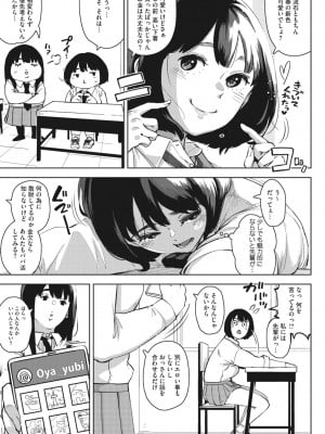 メガストア Vol.2_086