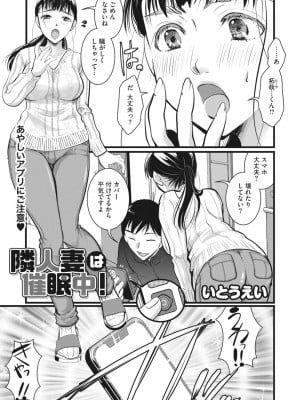 メガストア Vol.2_114