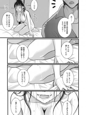 メガストア Vol.2_136