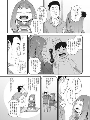 メガストア Vol.2_200