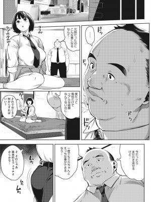 メガストア Vol.2_092