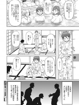 メガストア Vol.2_258