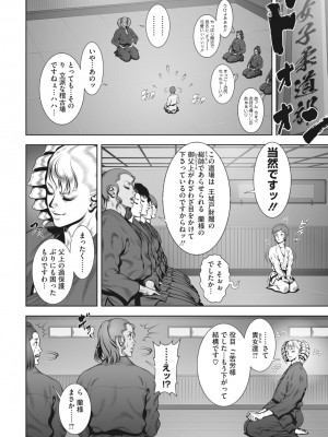 メガストア Vol.2_172