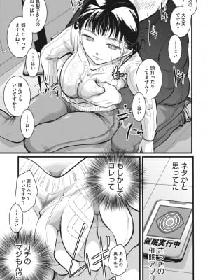 メガストア Vol.2_116