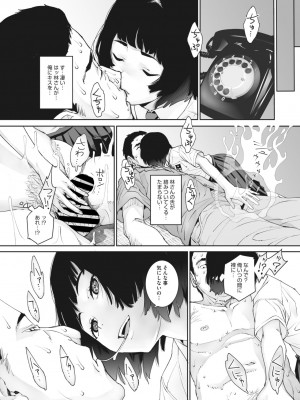 メガストア Vol.2_204