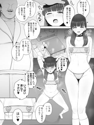 メガストア Vol.2_059