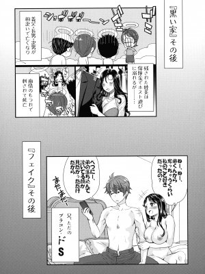 [うめ丸] 汚嫁 (いまから彼女が寝盗られます)_061