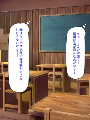 [ミミズサウザンド] クラスメイトを風俗嬢として呼べる不思議なアプリ_241