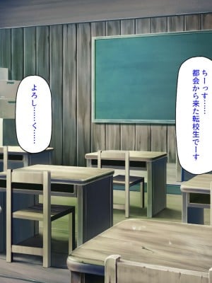 [ミミズサウザンド] クラスメイトを風俗嬢として呼べる不思議なアプリ_006