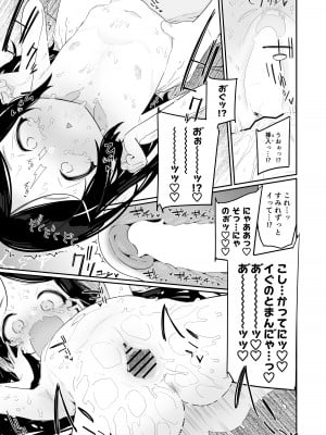 [流体ユリナアル (流体肉)]  病弱だけど性欲強い娘はスキですか？  [DL版]_19