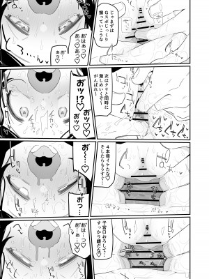 [流体ユリナアル (流体肉)]  病弱だけど性欲強い娘はスキですか？  [DL版]_13