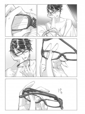 (C99) [妖怪犬吸い (殻生子)] Please stay close to me. (BAYONETTA)_29