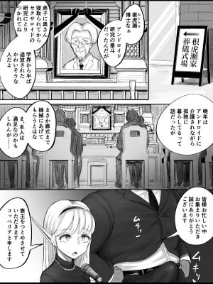 [アルカ一区 (なだしお)]  また、夏が来る。──僕が処女を奪ったボーイッシュな従妹はメスガキになった_51