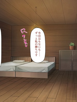 [一億万軒茶屋] 種付けおじさん異世界にイく！_371