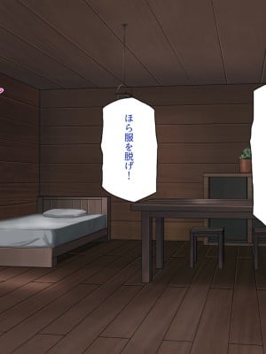 [一億万軒茶屋] 種付けおじさん異世界にイく！_087