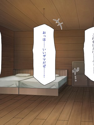 [一億万軒茶屋] 種付けおじさん異世界にイく！_315