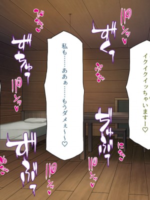 [一億万軒茶屋] 種付けおじさん異世界にイく！_286