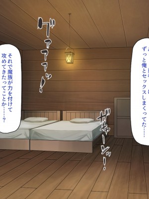 [一億万軒茶屋] 種付けおじさん異世界にイく！_402