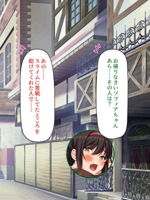 [一億万軒茶屋] 種付けおじさん異世界にイく！_047