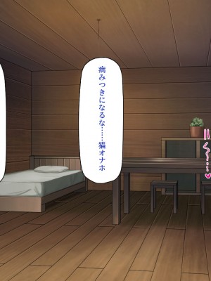 [一億万軒茶屋] 種付けおじさん異世界にイく！_195