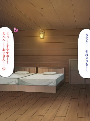 [一億万軒茶屋] 種付けおじさん異世界にイく！_317