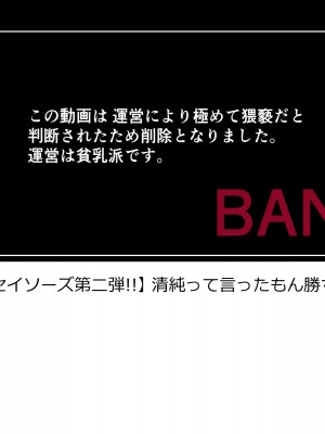 [ズリリアン病院 (ズリリアン)] オッパイがデカ過ぎて引退した元清純派アイドル、パイズリアイドルグループで再デビュー!!_136