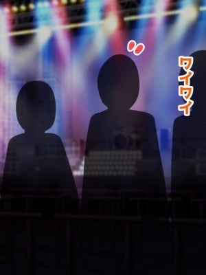 [ズリリアン病院 (ズリリアン)] オッパイがデカ過ぎて引退した元清純派アイドル、パイズリアイドルグループで再デビュー!!_004