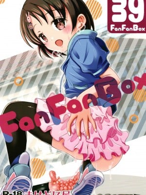 [まけどに屋 (さちゅま)] FanFanBox39 (アイドルマスター シンデレラガールズ) [中国翻訳] [DL版]