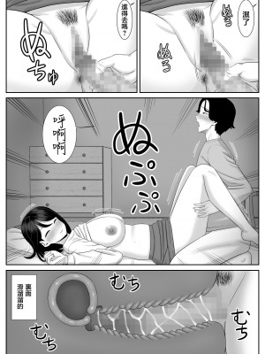 [あらまあ] 思春期息子はお母さんに欲情する [中国翻訳]_18_