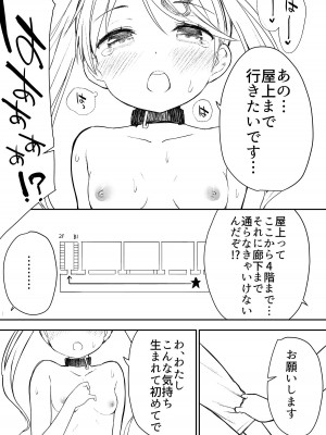 [牛乳屋さん (牛乳のみお)] 牛乳のみお10周年大全 [DL版]_242