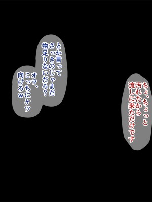 [ドリチン工房] 俺と由貴の寝取り寝取られスワッピング性活_274