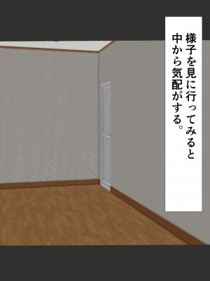 [玉屋劇場 (玉屋キネマ)] 継母は教え子_034